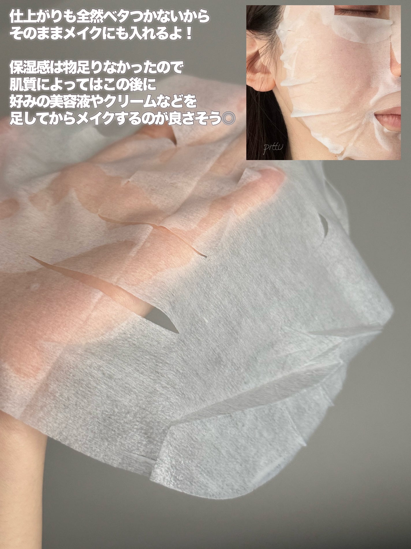 ããã ã® ã¡ã€ã¯åãã¹ã¯/ããã¥ãªãš/ã·ãŒããã¹ã¯ã»ããã¯ã䜿ã£ãã¯ãã³ãïŒ4æç®ïŒ