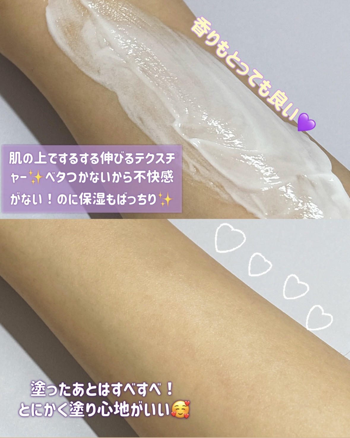 BnDアンダーアームクリーム(ボディクリーム)/BnD/デリケートゾーンケアを使ったクチコミ（3枚目）