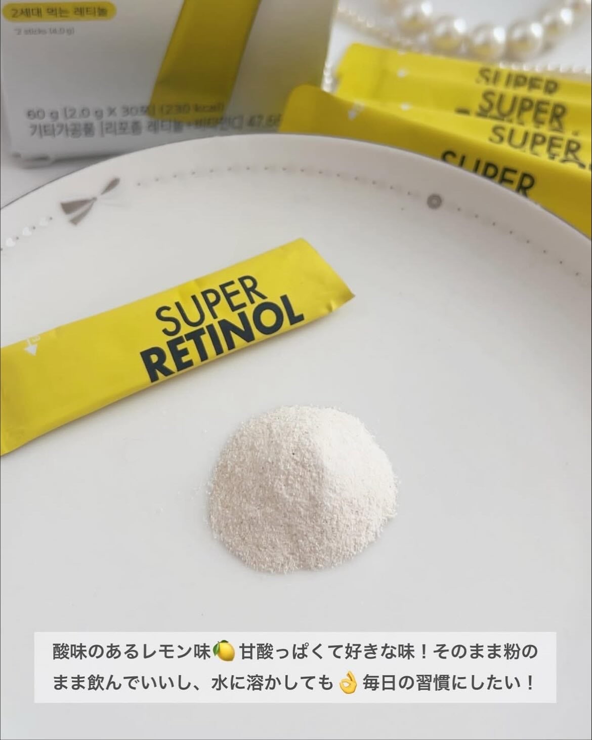 メタグリーンスリムアップ/VITALBEAUTIE/ボディサプリメントを使ったクチコミ(4枚目)