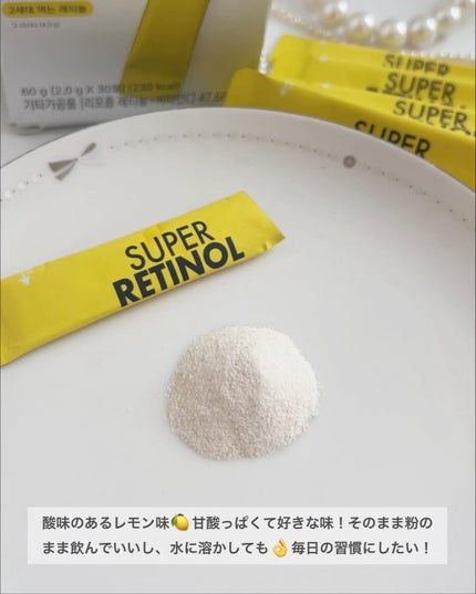 メタグリーンスリムアップ/VITALBEAUTIE/ボディサプリメントを使ったクチコミ(4枚目)