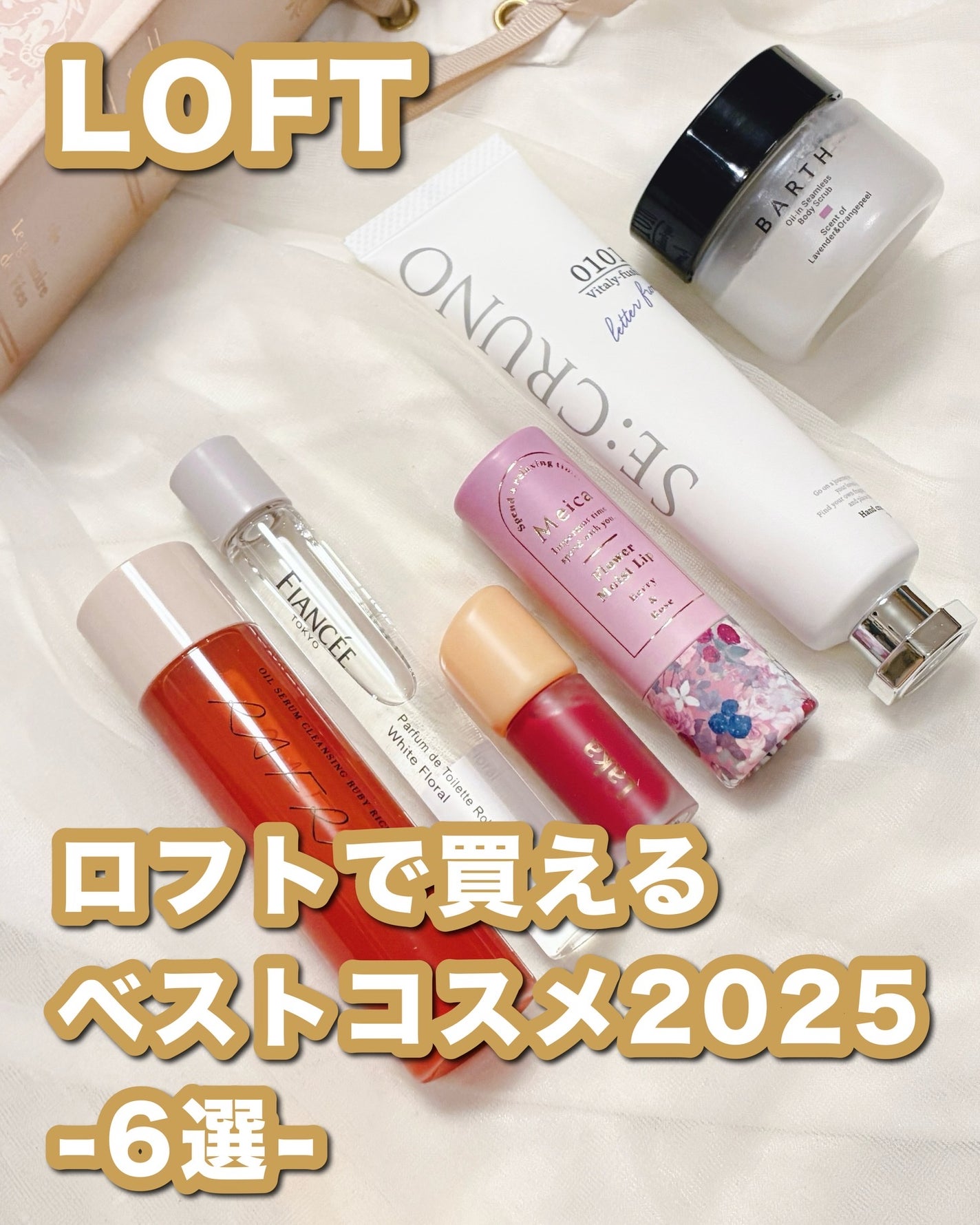 フルーティーグラムティント/Laka/リップティントを使ったクチコミ(1枚目)