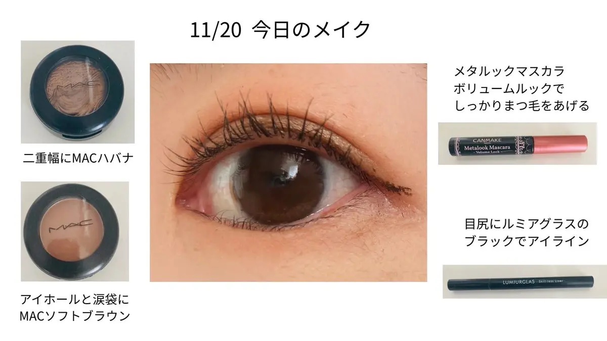 エクストラ ディメンション アイシャドウ/M・A・C/単色アイシャドウを使ったクチコミ（1枚目）