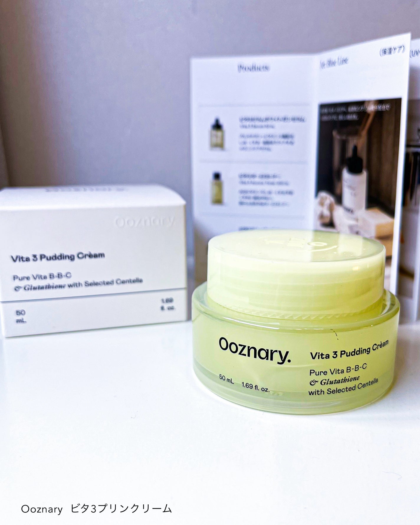 ビタ3プリンクリーム/オーズナリー/フェイスクリームを使ったクチコミ(6枚目)