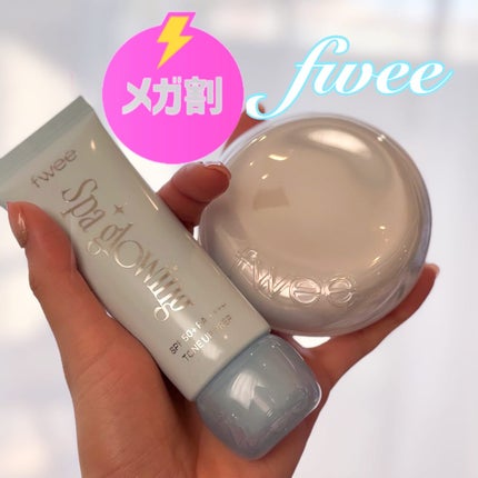 フィー クッションガラスオリジナル/fwee/クッションファンデーションを使ったクチコミ(1枚目)