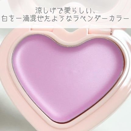 ソフト クリーム チーク/AOU/ジェル・クリームチークを使ったクチコミ(3枚目)