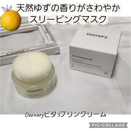 ビタ3プリンクリーム/オーズナリー/フェイスクリームを使ったクチコミ(1枚目)