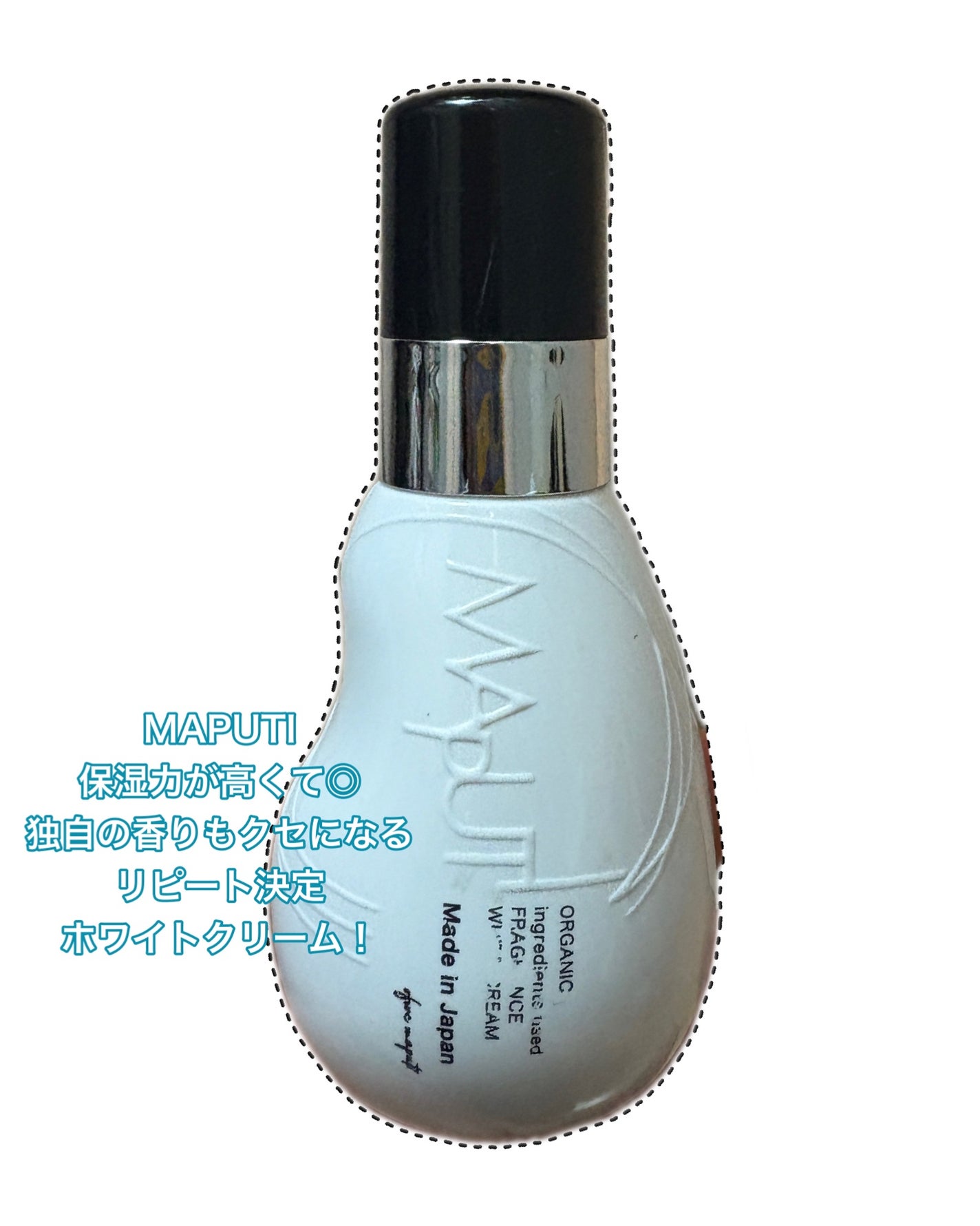 オーガニックフレグランスホワイトクリーム/MAPUTI/デリケートゾーンケアを使ったクチコミ(1枚目)