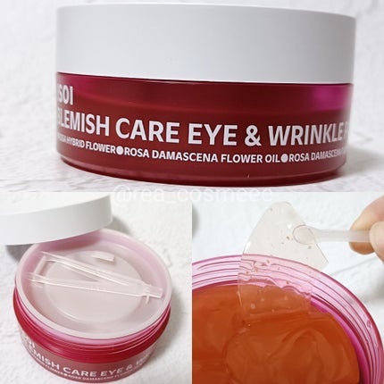 ブレミッシュケアアップ セラム/ISOI/美容液を使ったクチコミ(3枚目)