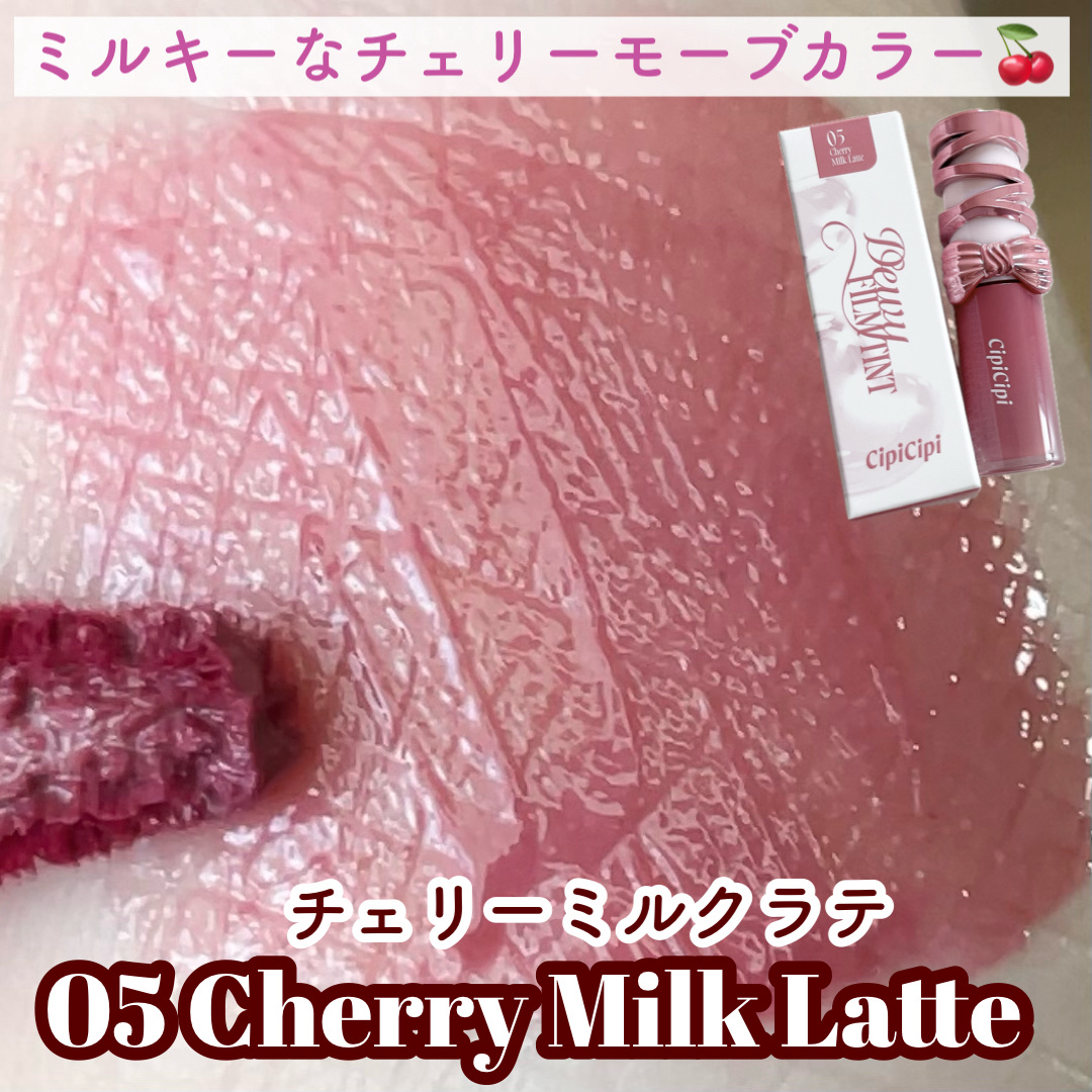 シピシピ　デューイフィルムティント　R/CipiCipi/リップティントを使ったクチコミ（3枚目）