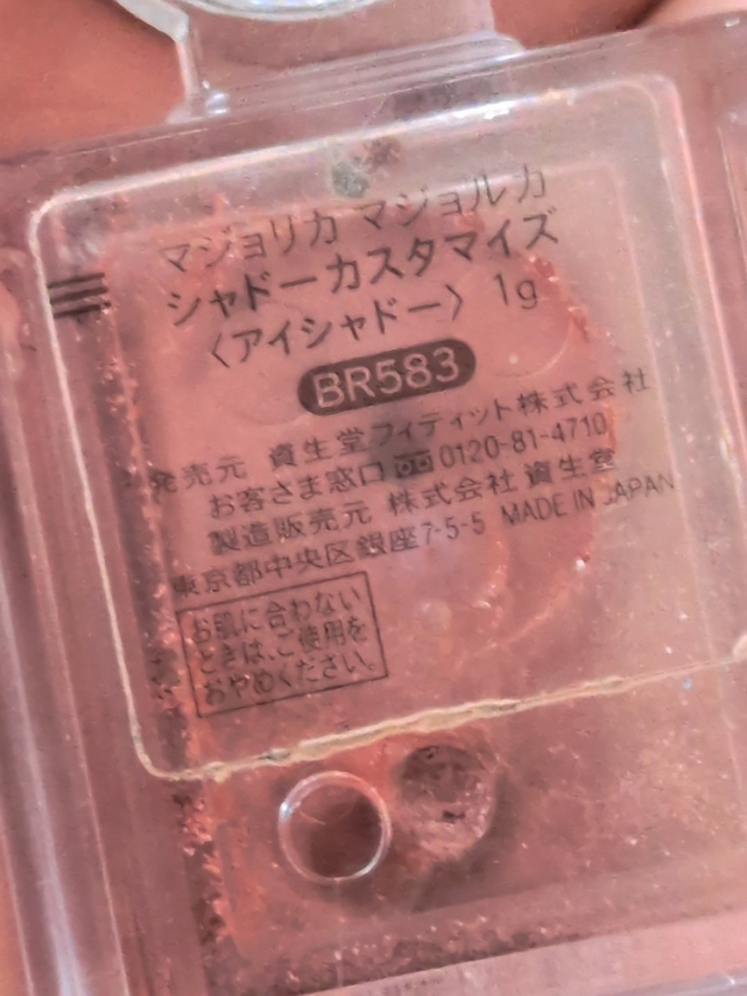 ムードブラーリップペンシル 10 ムードココア/dasique/リップライナーを使ったクチコミ（3枚目）