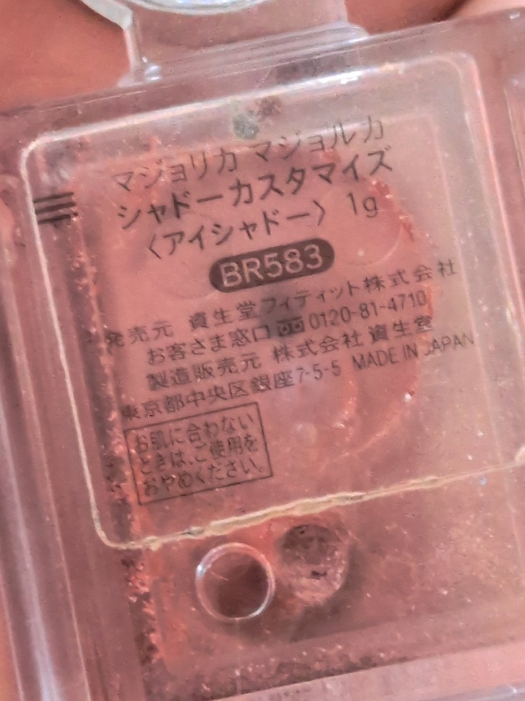 シャドーカスタマイズ/MAJOLICA MAJORCA/単色アイシャドウを使ったクチコミ(3枚目)