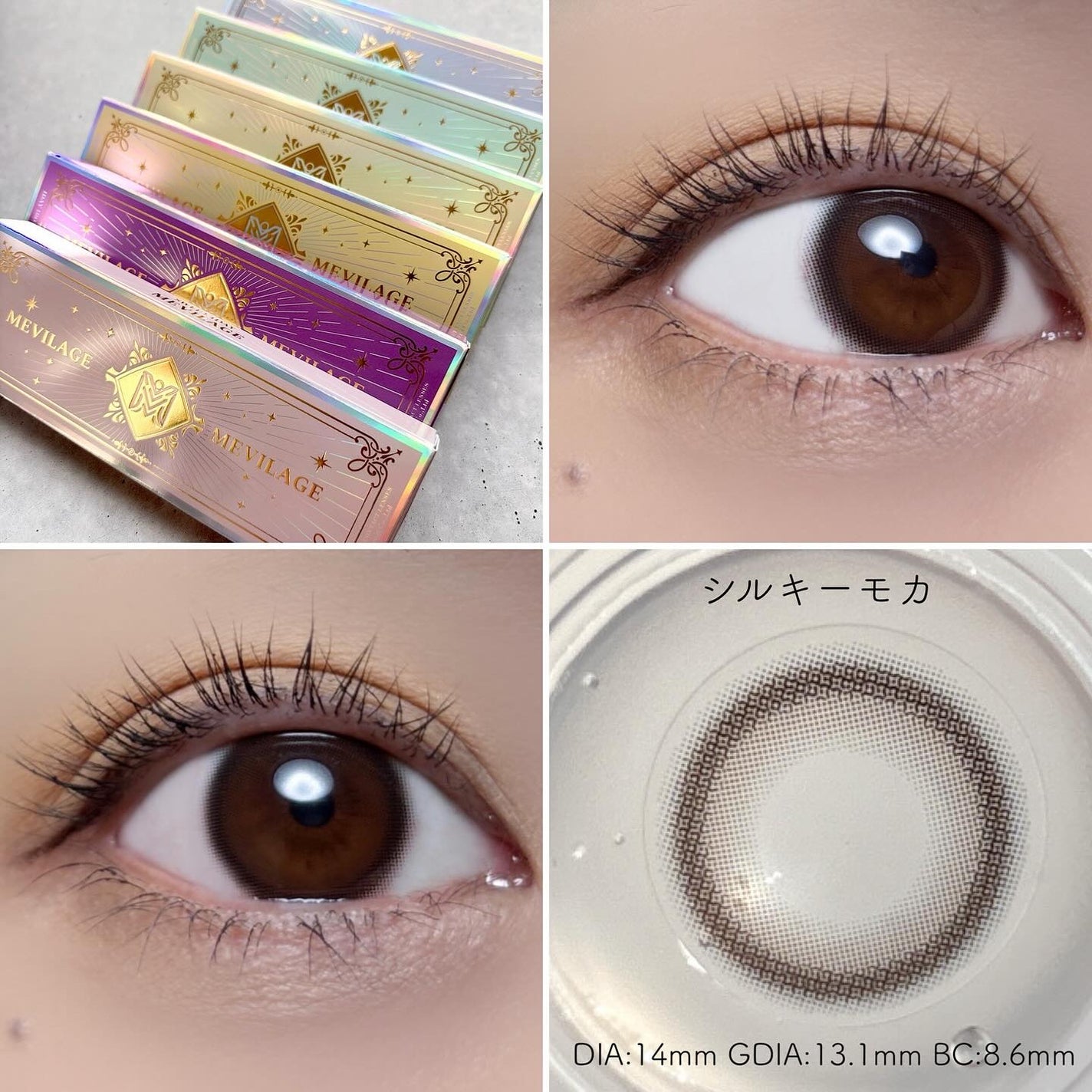 メビラージュ 1day/スウィート/ワンデー(1DAY)カラコンを使ったクチコミ(4枚目)