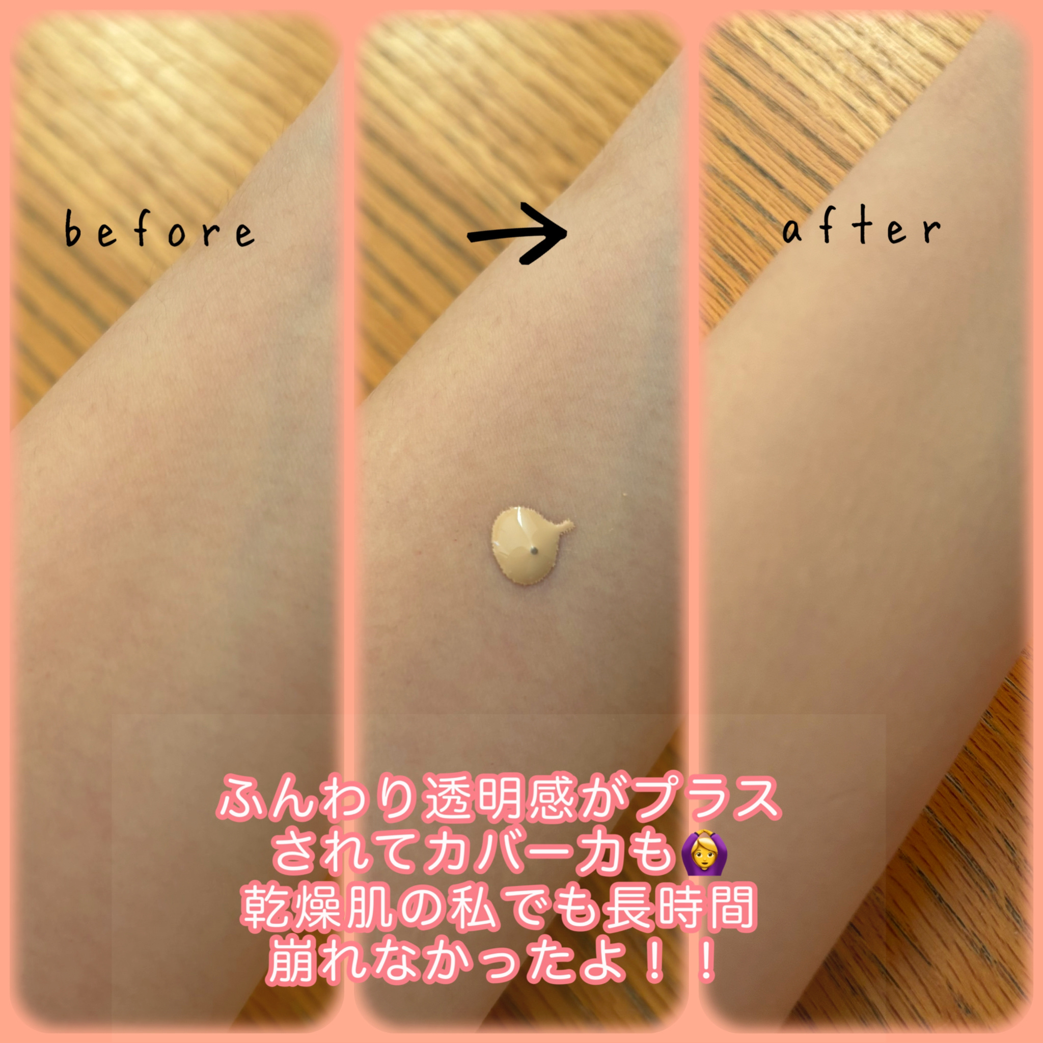 CODEON DDクリームファンデーション/ハンスキン/クリーム・エマルジョンファンデーションを使ったクチコミ（2枚目）