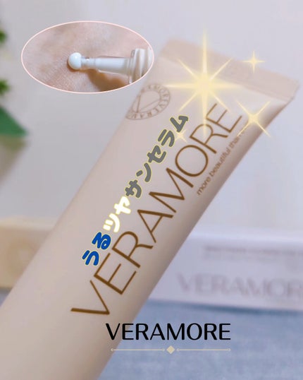 VERAMORE BRIGHTENING GLOWING SUN SERUM/VERAMORE/日焼け止めローションを使ったクチコミ(1枚目)