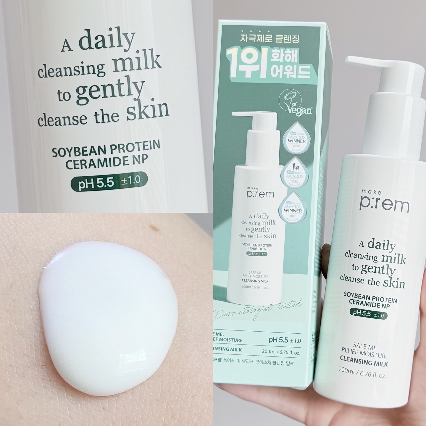 セーフミー リリーフモイスチャー クレンジングミルク /make prem/ミルククレンジングを使ったクチコミ（2枚目）