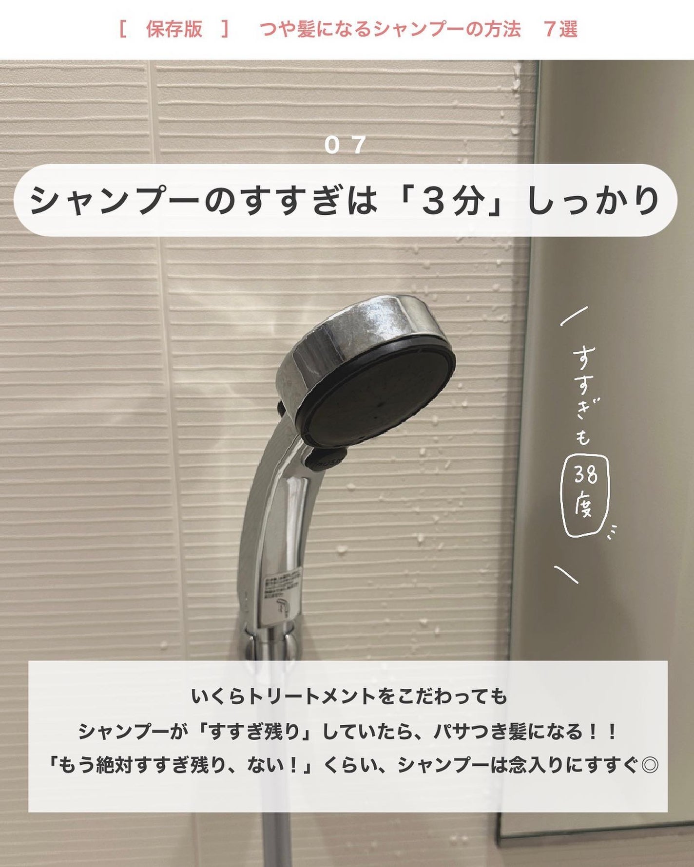 アビ|お金をかけない美容♡ on LIPS 「お金をかけない美容→@ave_biyou___________..」(8枚目)