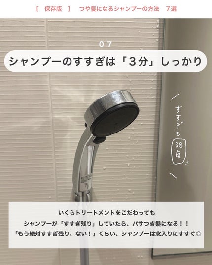 アビ|お金をかけない美容♡ on LIPS 「お金をかけない美容→@ave_biyou___________..」(8枚目)