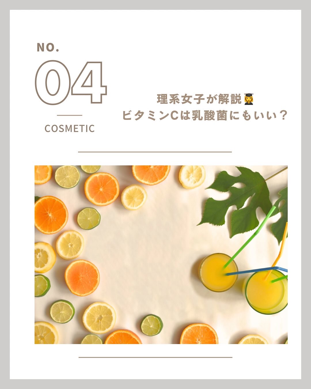 新エバユースEC(医薬品)/エバユース/その他を使ったクチコミ（1枚目）