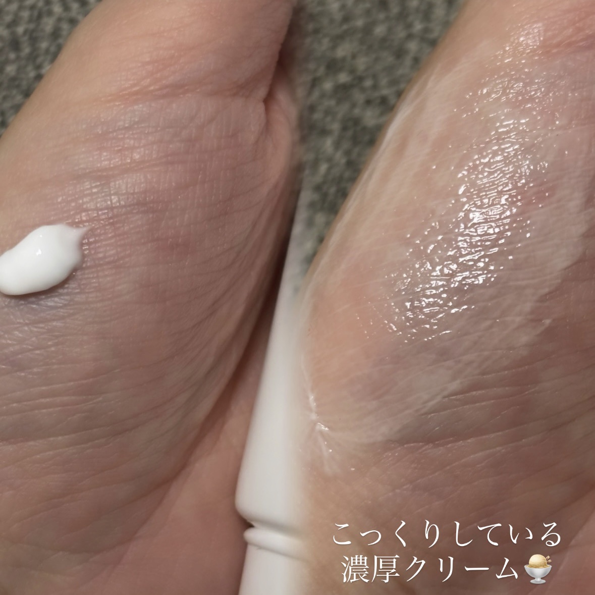 試してみた】武内製薬 KIWAMI AZスキンクリームの効果・肌質別の口コミ