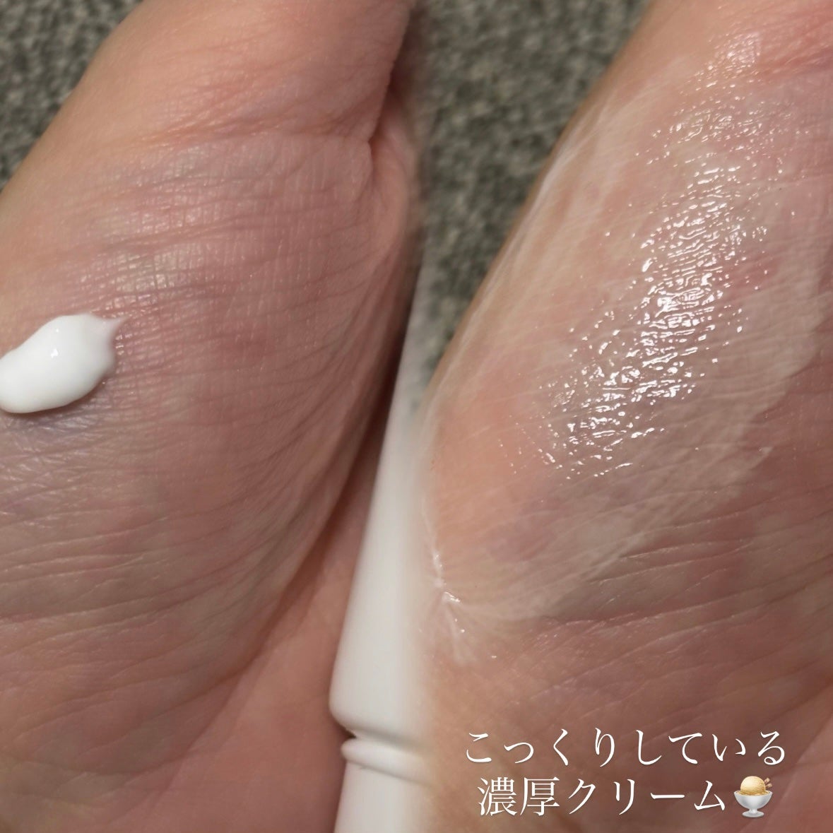 KIWAMI AZスキンクリーム/武内製薬/フェイスクリームを使ったクチコミ(2枚目)