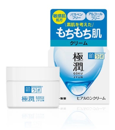 極潤 ヒアルロンクリーム/肌ラボ/フェイスクリームを使ったクチコミ(1枚目)