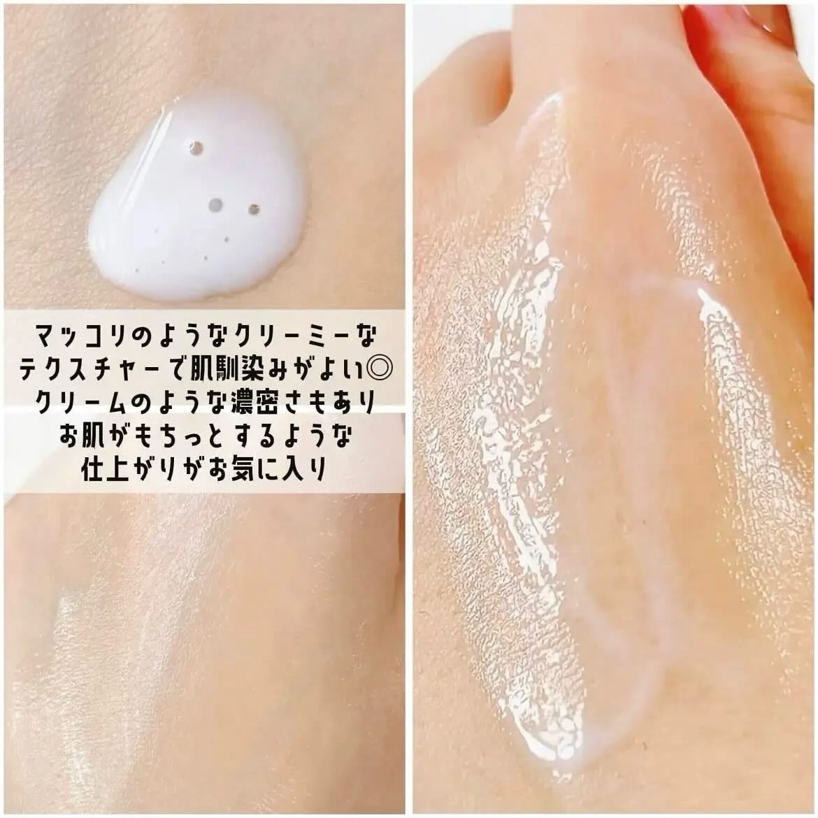 センテラフィト&5ペプチド コンセントレイトクリーム/haruharu wonder/フェイスクリームを使ったクチコミ(8枚目)