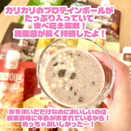 FLIMEAL プロテインシェイク/FLIMEAL/その他プロテインを使ったクチコミ(4枚目)