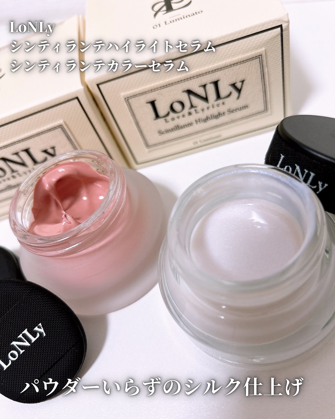 ＊＊＊
【LoNLy シンティランテハイライトセラム】
【LoNLy シンティランテカラーセラム】

パウダーいらずのシルク仕上げのハイライト・チーク✨
セラムタイプで程良く潤うのに、ベタつかず、軽やかでサラッとした仕上がり。

🤍HS0