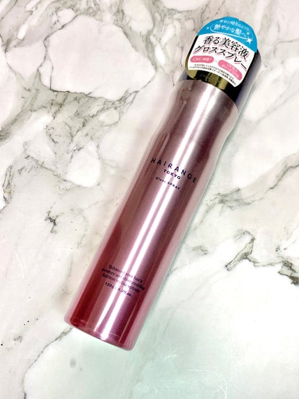 を使ったクチコミ(1枚目)