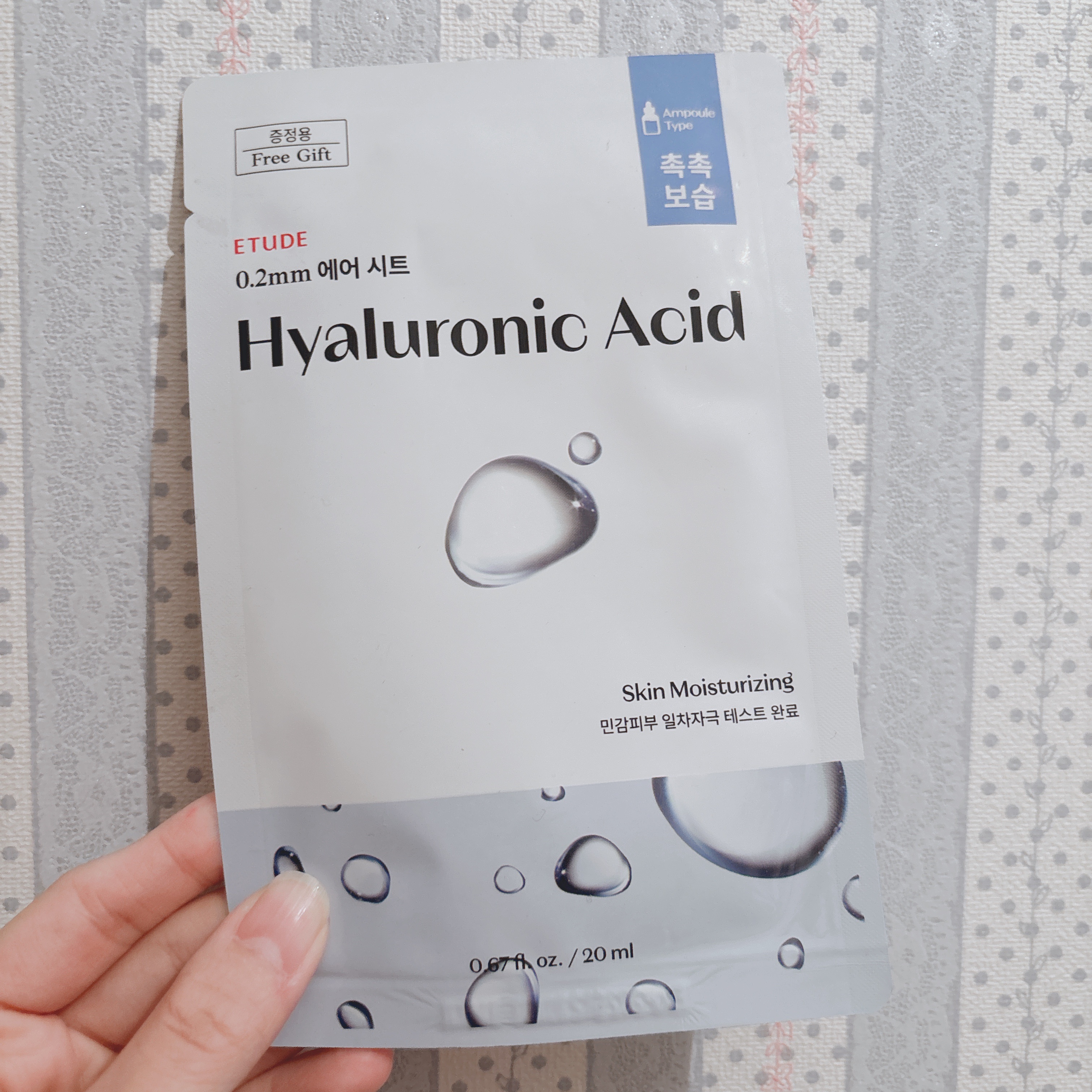 0.2エアフィットマスク HA(ヒアルロン酸)/ETUDE/シートマスク・パックを使ったクチコミ（1枚目）