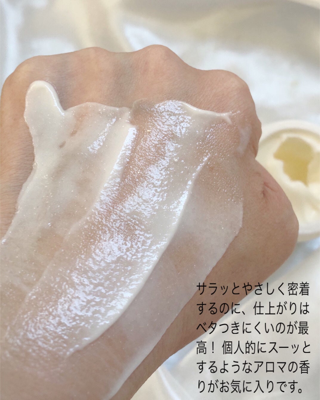 BnD ネックアイロン トーンアップ クリーム/BnD/ネック・デコルテケアを使ったクチコミ(2枚目)