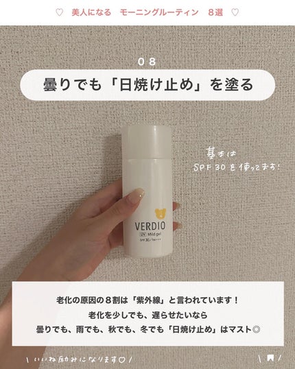 アビ|お金をかけない美容♡ on LIPS 「お金をかけない美容→@ave_biyou___________..」(9枚目)