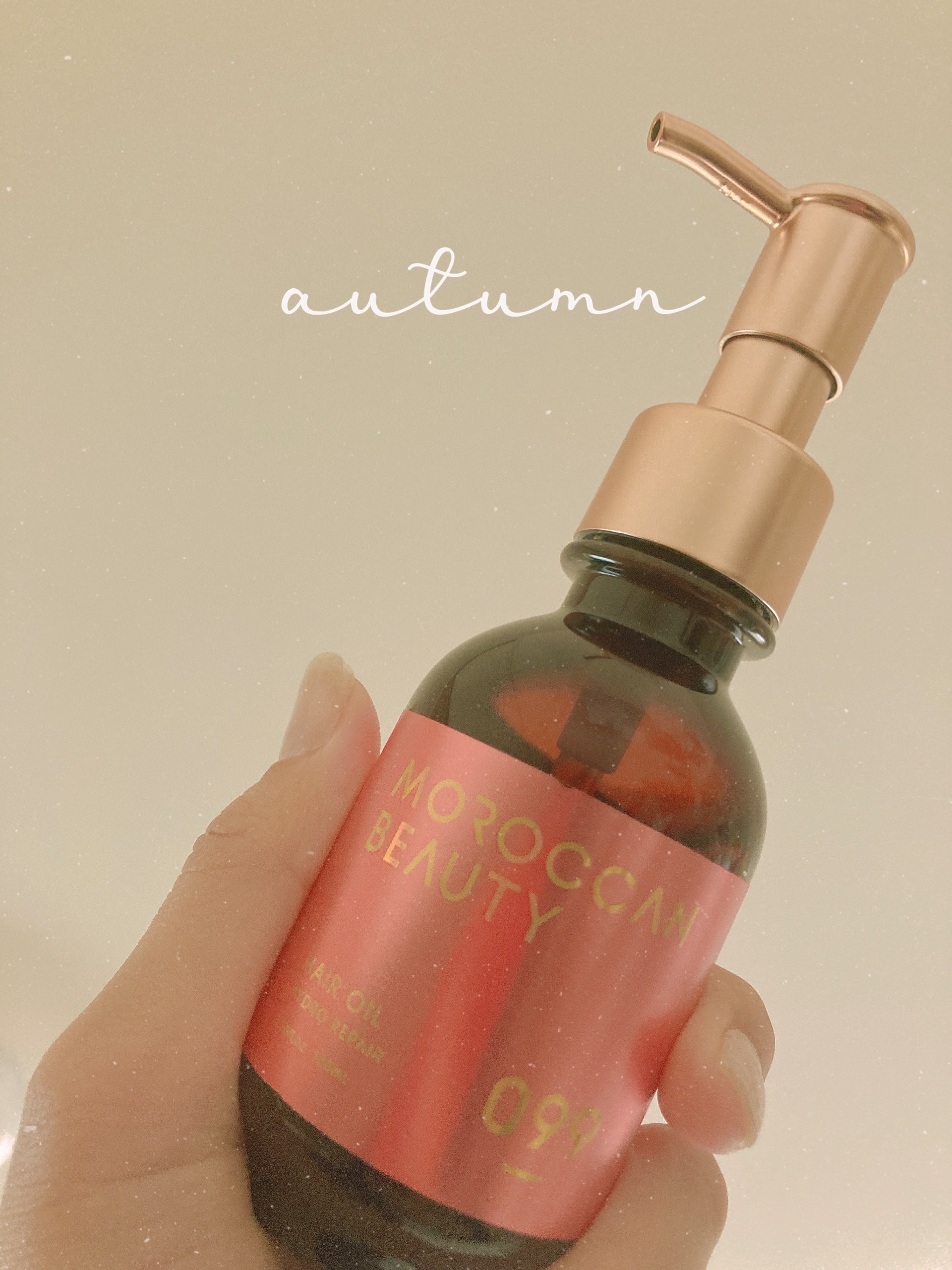 モロッカンビューティ ハイドロリペア ヘアオイル/モロッカンビューティ/ヘアオイルを使ったクチコミ（1枚目）