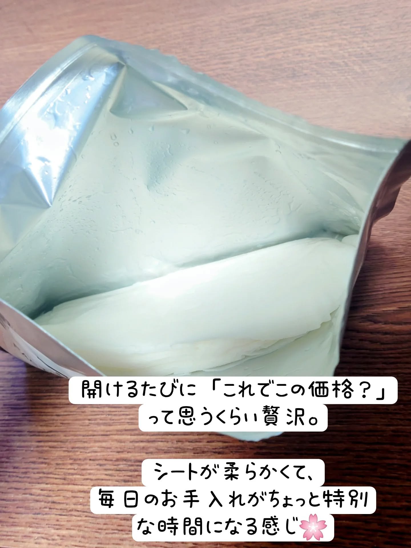 を使ったクチコミ（2枚目）