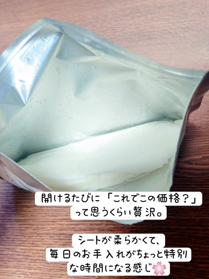 を使ったクチコミ(2枚目)