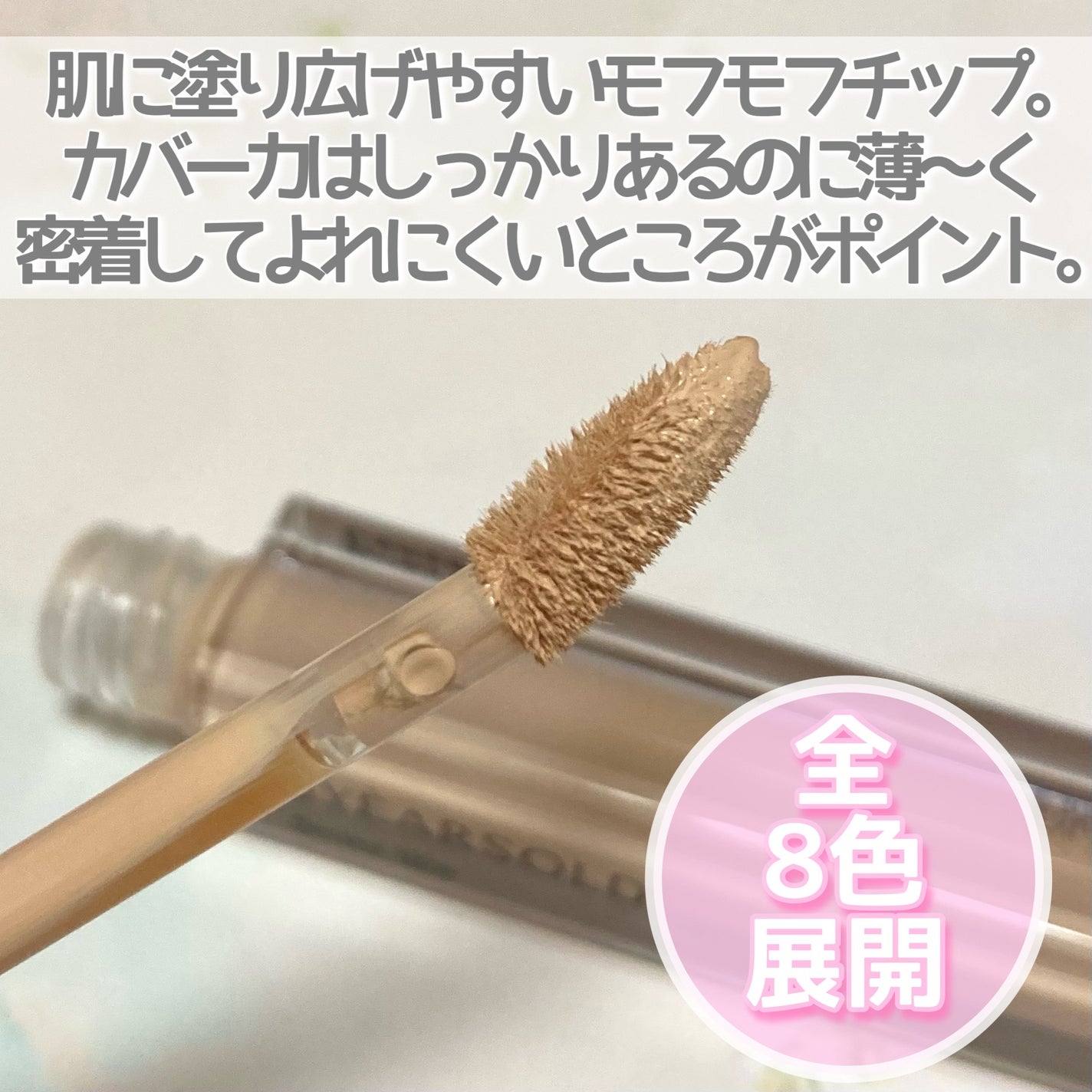 ダーマシンコンシーラー/23years old/リキッドコンシーラーを使ったクチコミ(3枚目)