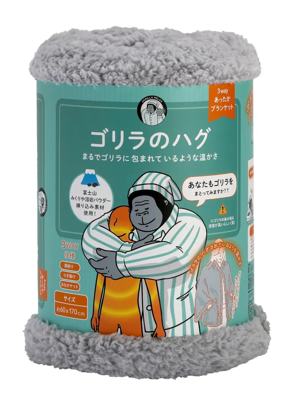 ゴリラのハグ グレー