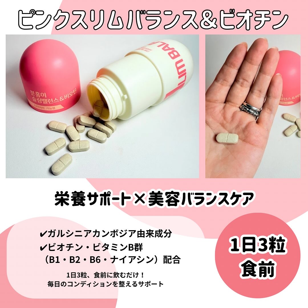 スリムバランス グリーン/grn+/ボディサプリメントを使ったクチコミ（2枚目）