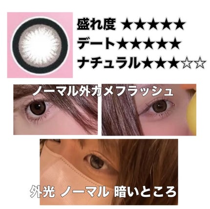 Angelcolor Bambi Series 1day /AngelColor/ワンデー(1DAY)カラコンを使ったクチコミ(2枚目)