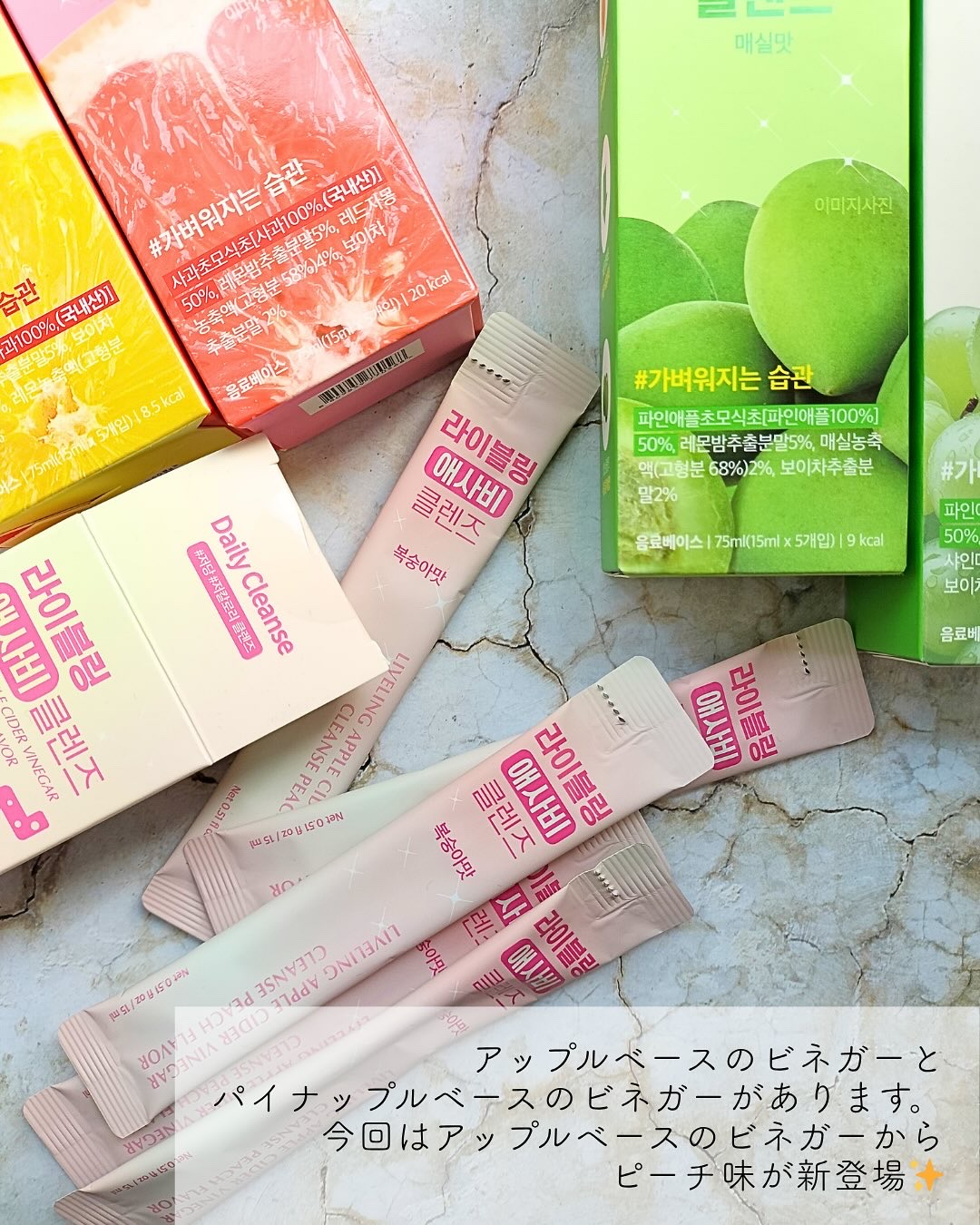 ライブリングアサビクレンズ/LIVELING/酵素ドリンクを使ったクチコミ（2枚目）