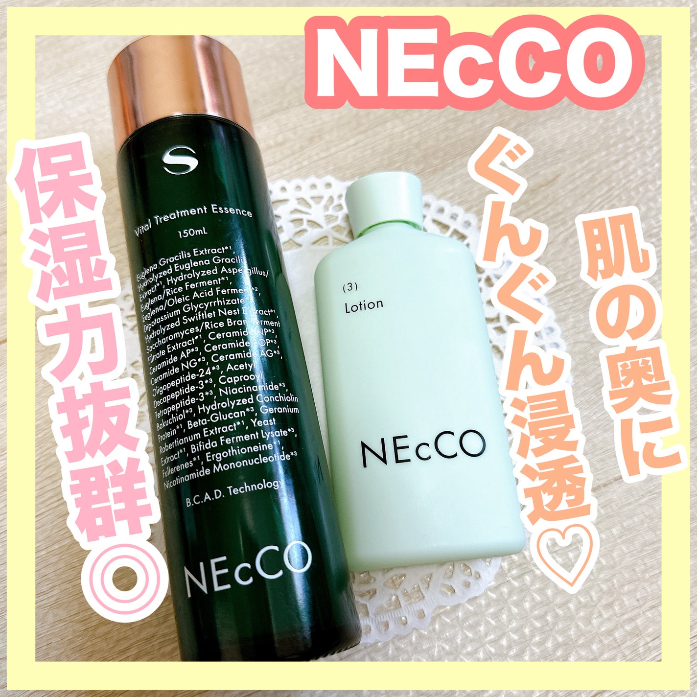 ローション/NEcCO/化粧水を使ったクチコミ(1枚目)