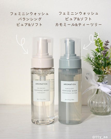 ピュア&ソフトフェミニンウォッシュ /AROMATICA/デリケートゾーンケアを使ったクチコミ(2枚目)