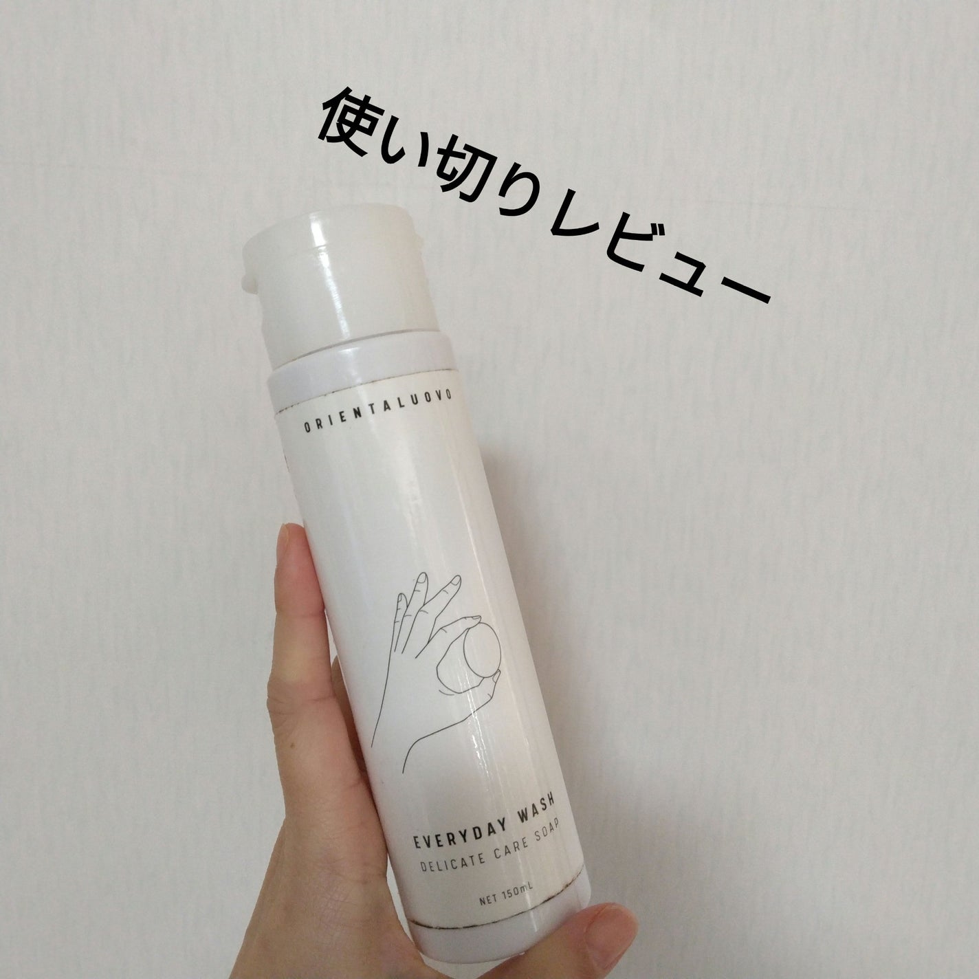 EVERYDAY WASH ORIENTALUOVO