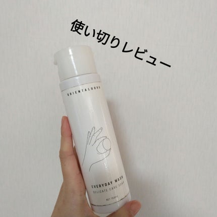 EVERYDAY WASH/ORIENTALUOVO/ボディソープを使ったクチコミ(1枚目)