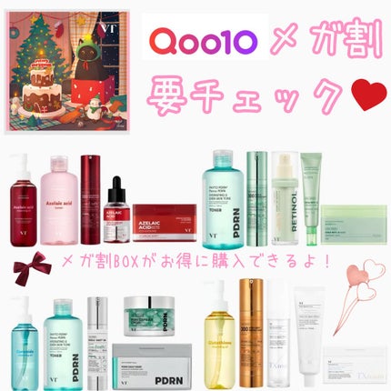 リードルショット300/VT/美容液を使ったクチコミ(1枚目)