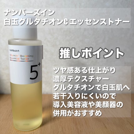 ドクダミ 77 スージングトナー/Anua/化粧水を使ったクチコミ(5枚目)