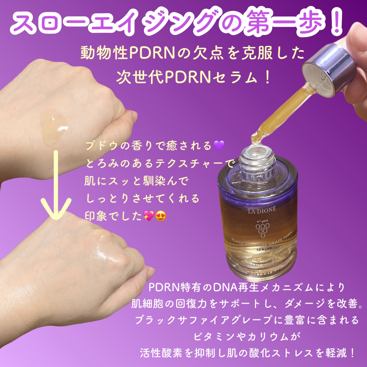 を使ったクチコミ（2枚目）