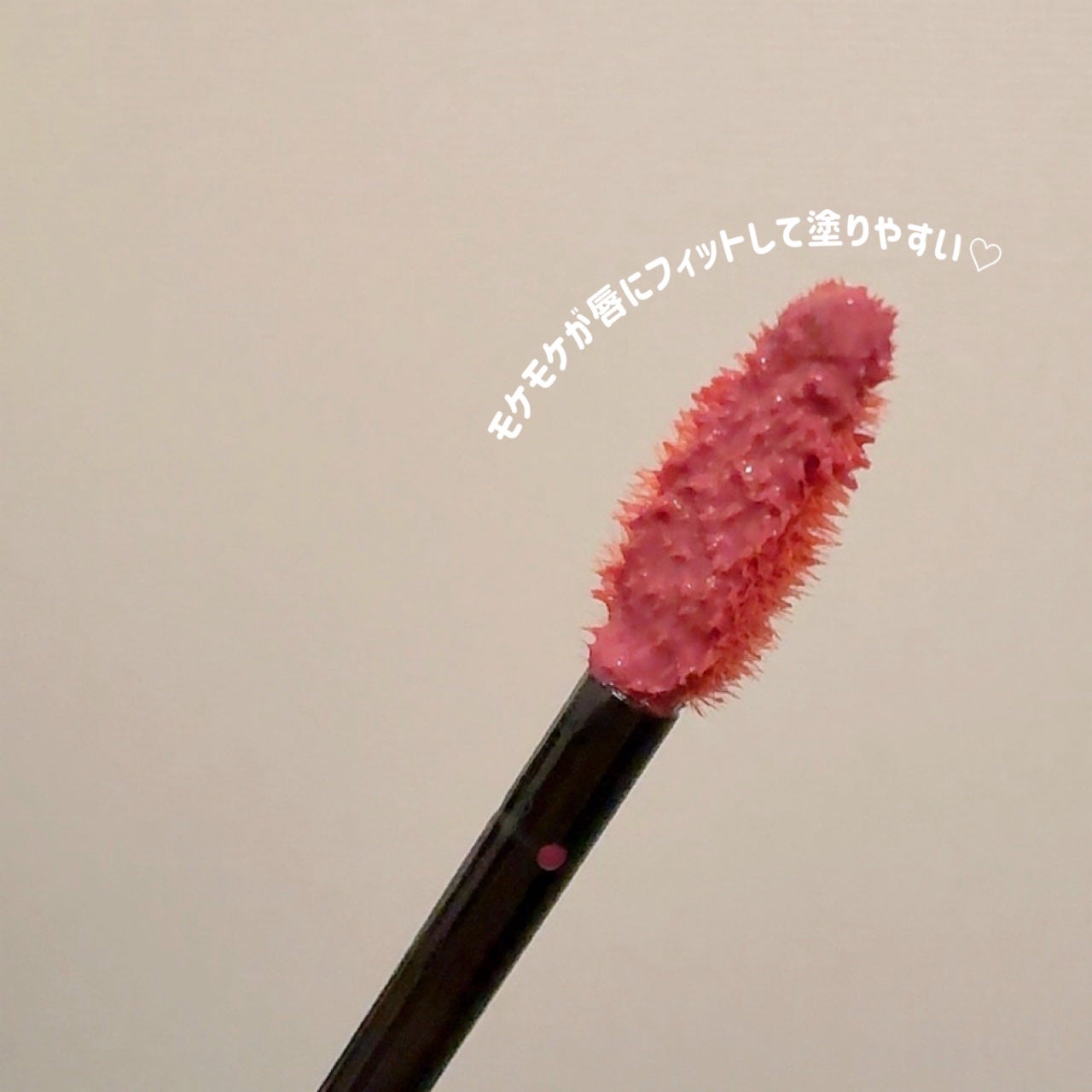 リップグロウボム/マキアージュ/リップティントを使ったクチコミ(3枚目)