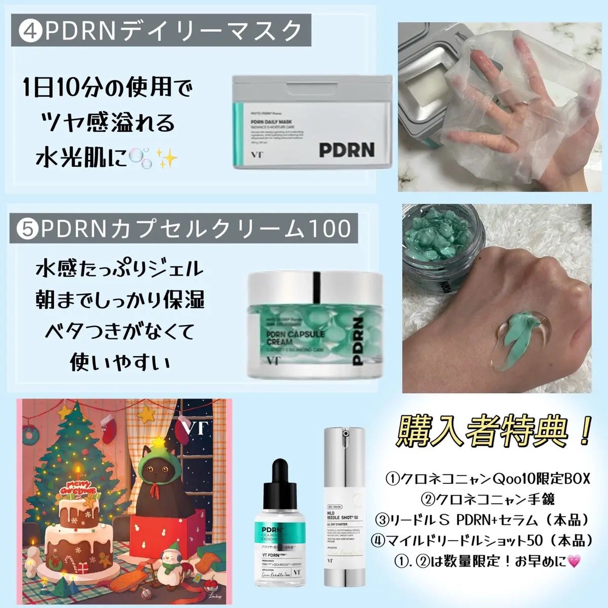 リードルショット300/VT/美容液を使ったクチコミ(3枚目)