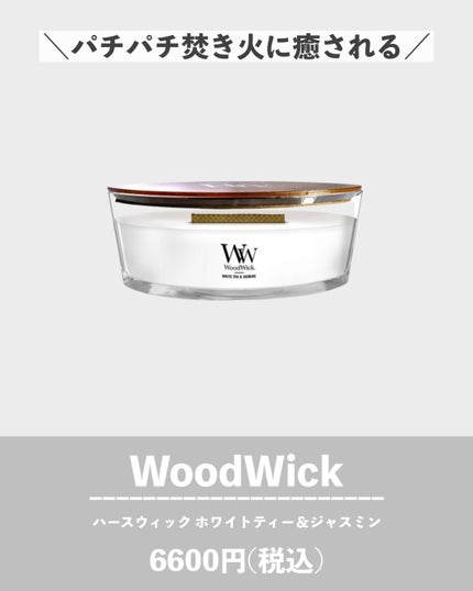 akane on LIPS 「\センスありすぎ🥺♡絶対に喜ばれるメンズギフト12選/■SHI..」(3枚目)